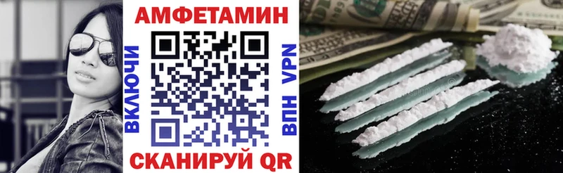 ОМГ ОМГ ссылка  Абдулино  Amphetamine 97%  купить  