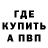 Бутират BDO 33% Kayleigh Vaughn