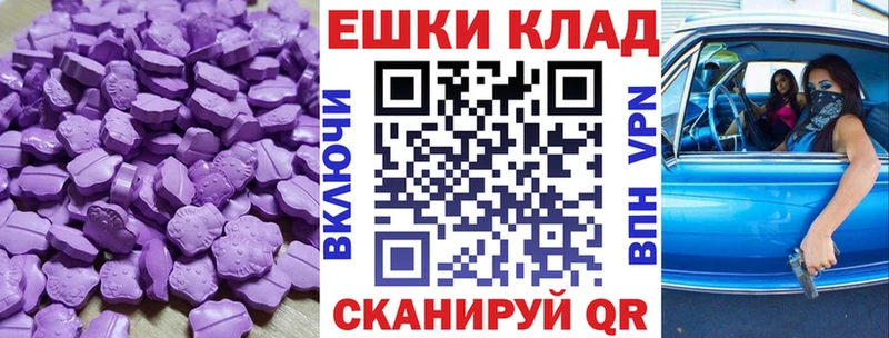 ЭКСТАЗИ MDMA где найти наркотики Абдулино