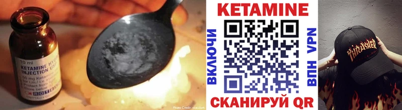 купить Абдулино КЕТАМИН ketamine