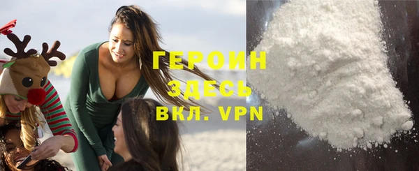 ALPHA PVP Абдулино