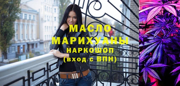 метадон Абинск