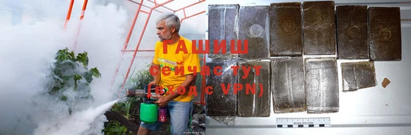 метадон Абинск