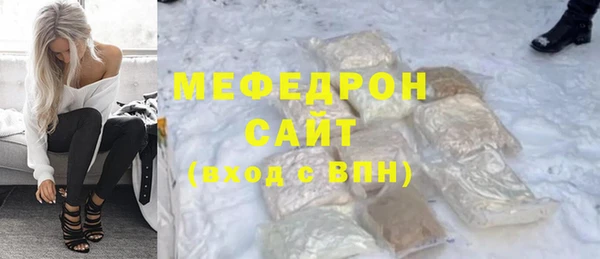 скорость Абаза
