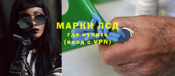 метадон Абинск