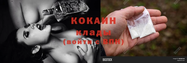 метадон Абинск