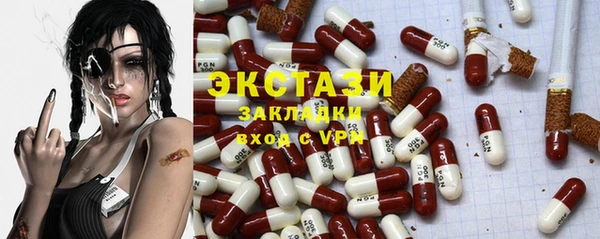 скорость Абаза