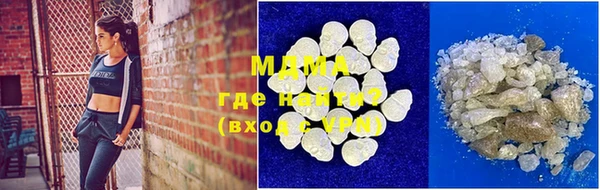 метадон Абинск
