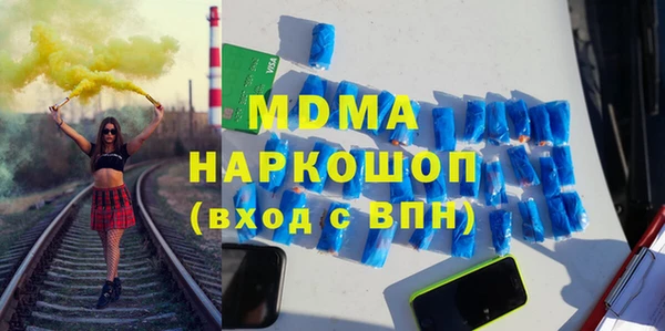 метадон Абинск