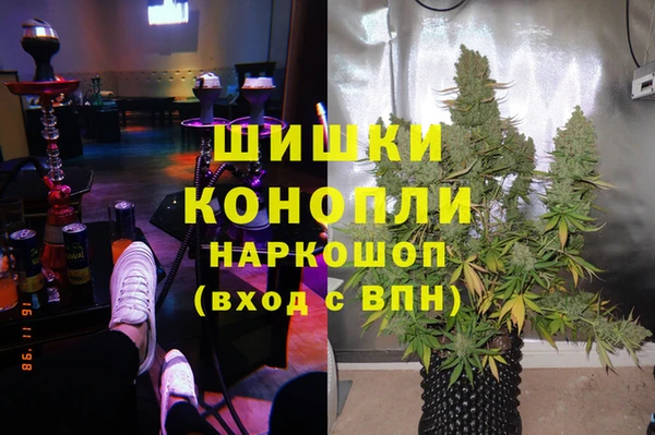 метадон Абинск