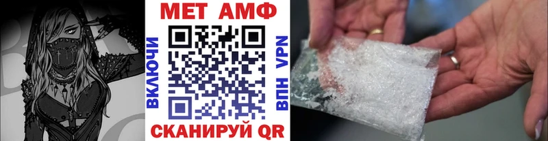 Первитин винт  Абдулино 