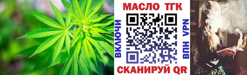 дарнет шоп  Абдулино  гидра ССЫЛКА  ТГК THC oil 